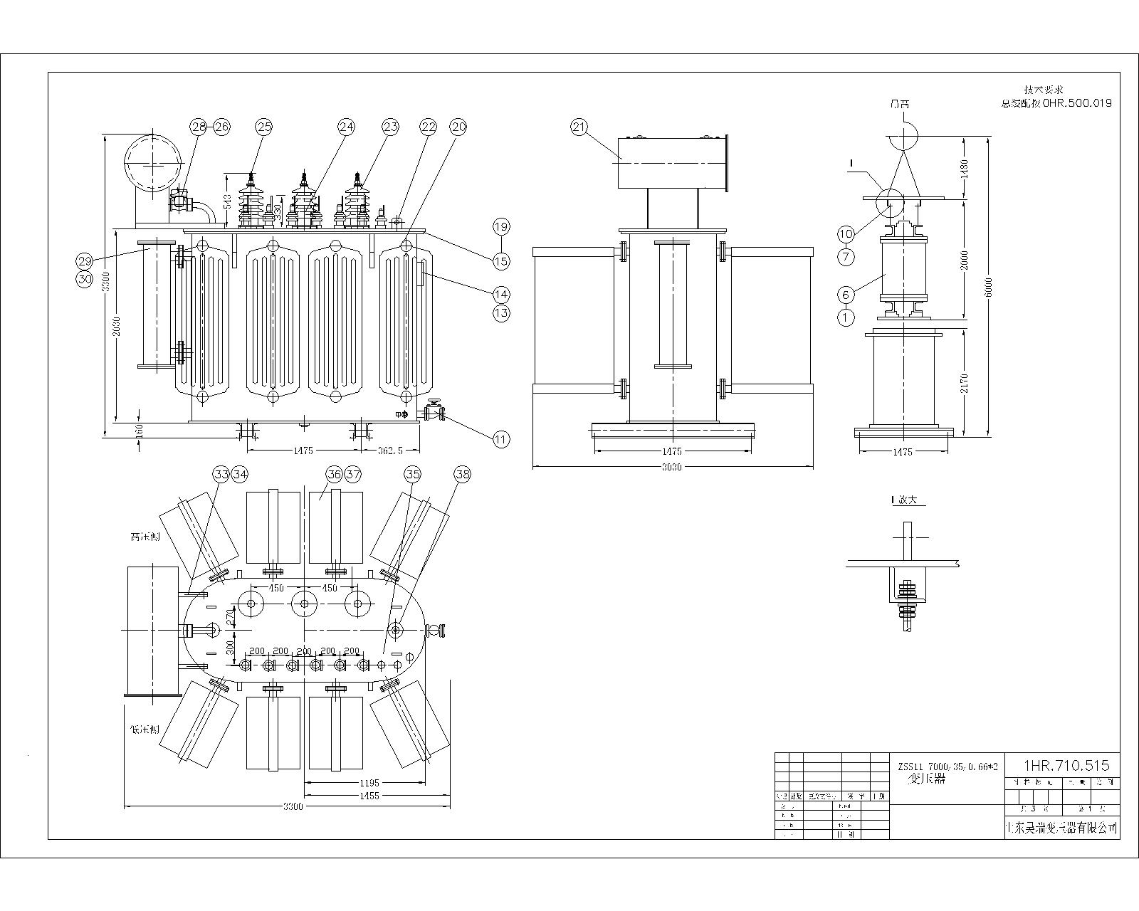 ZSS11-7000變壓器-Model.jpg