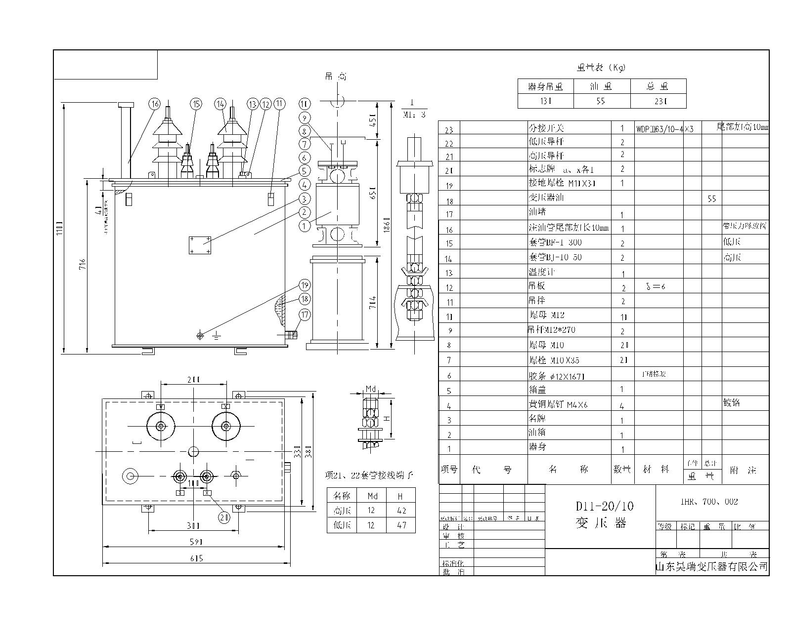 D11-20裝配-Model.jpg