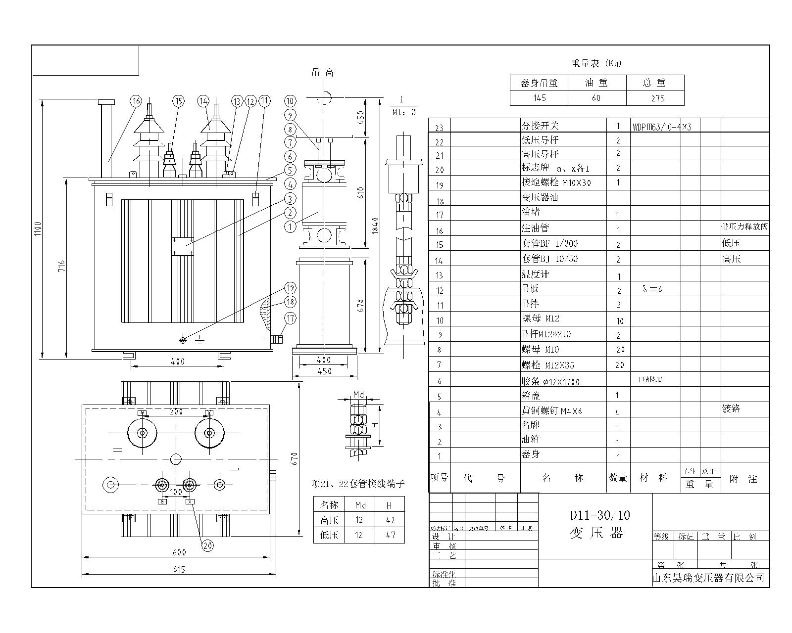 D11-30裝配-Model.jpg