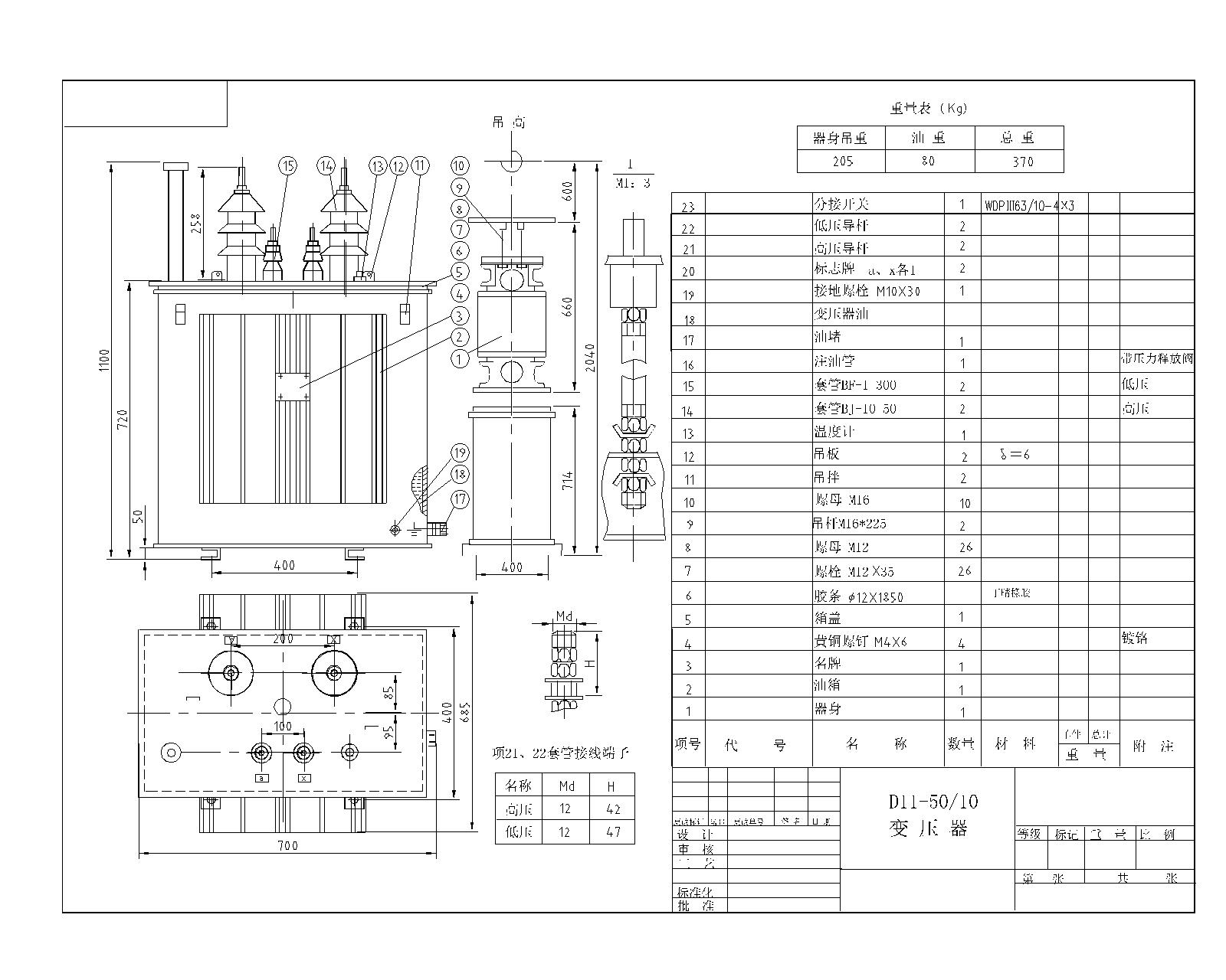 D11-50裝配(密封)-Model.jpg D11-50裝配(密封)-Model.jpg