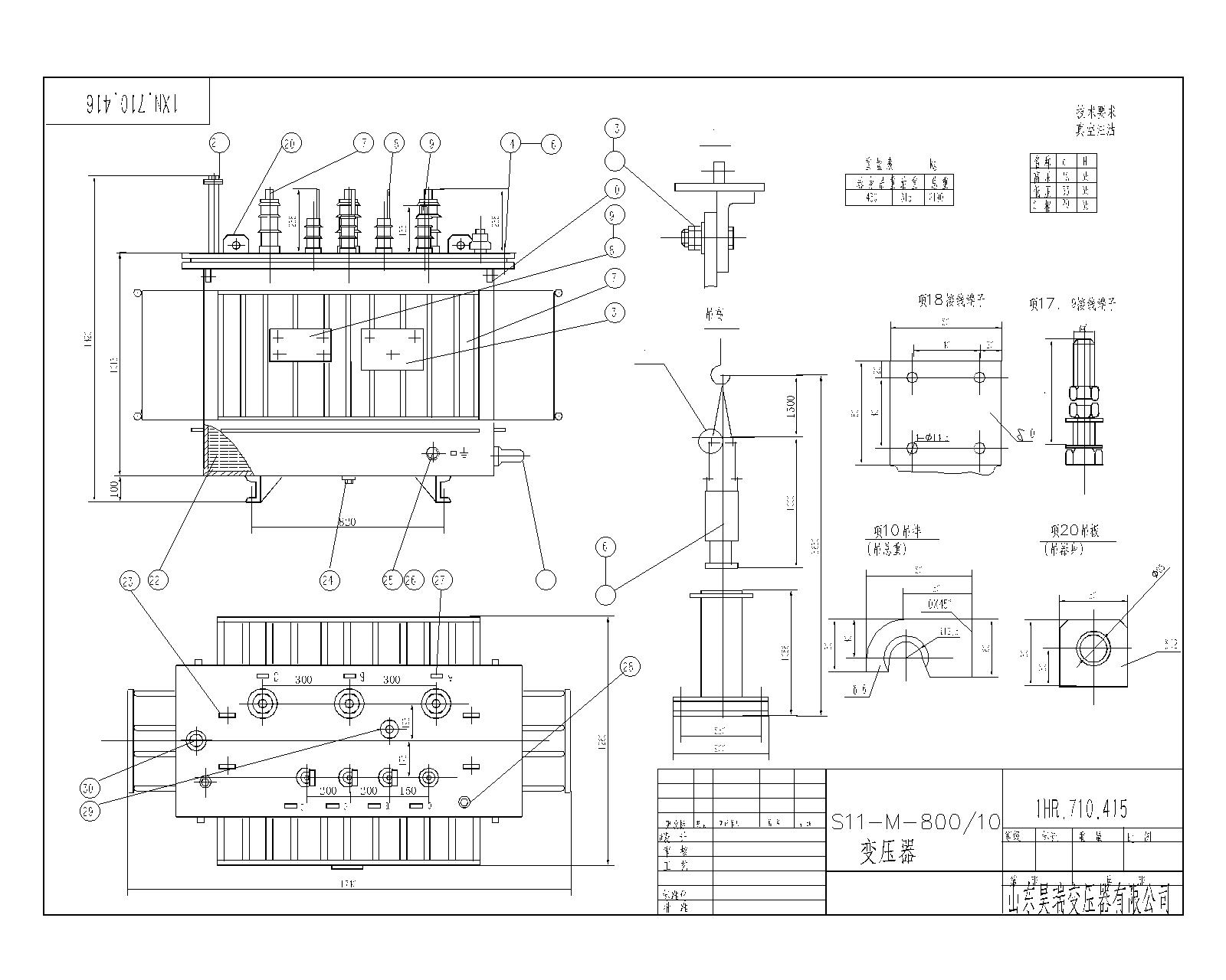 800裝配-Model.jpg
