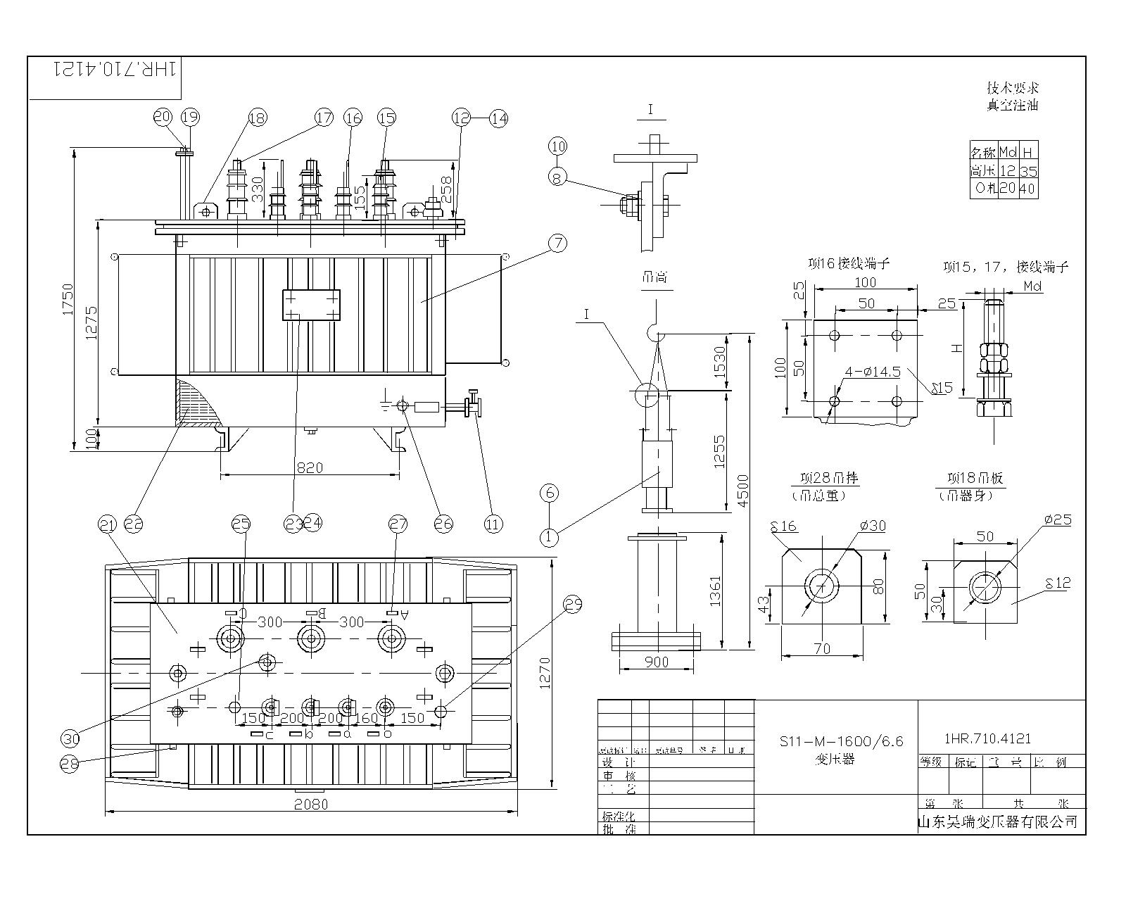 S11-M-1600變壓器-Model.jpg