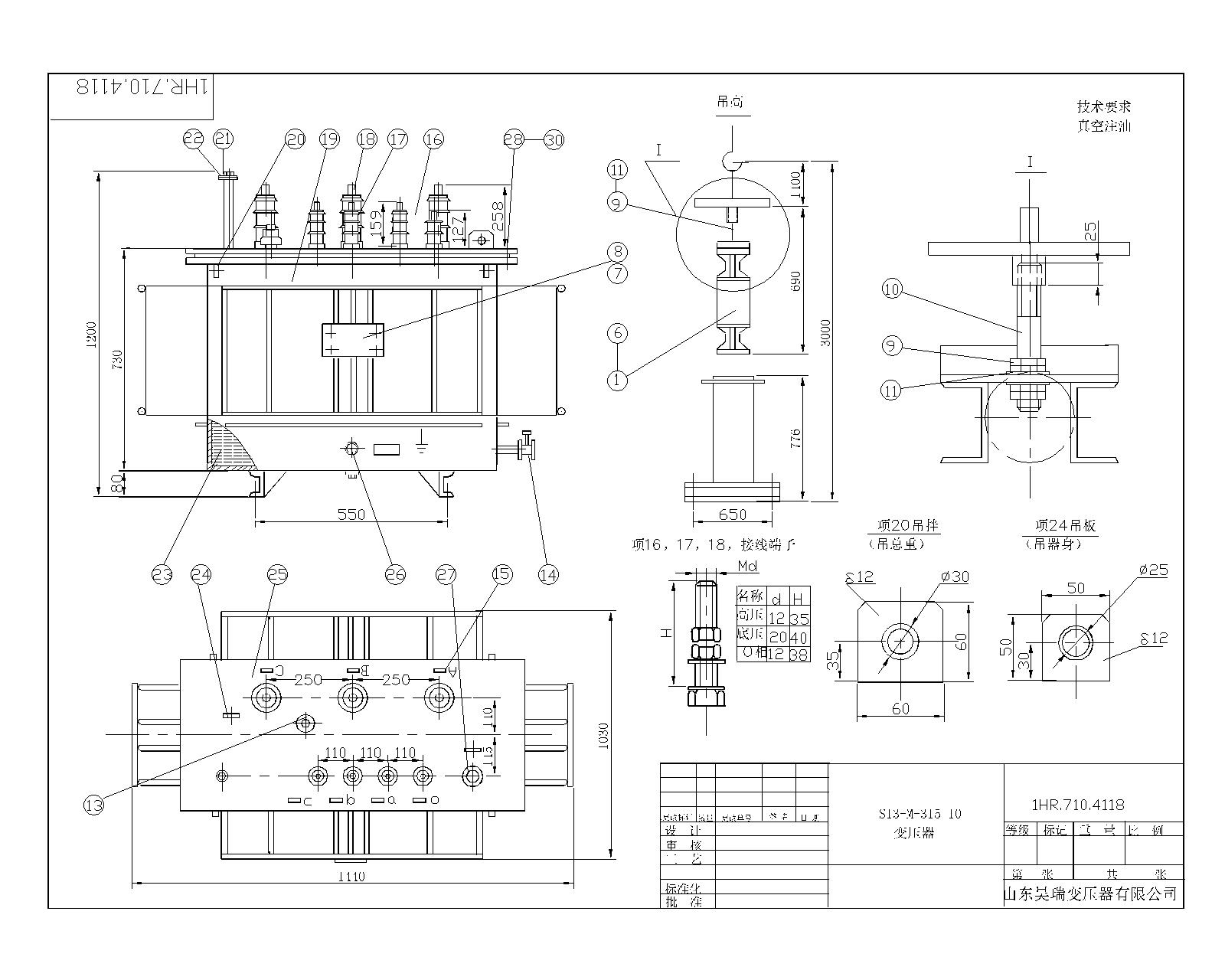 S13-M-315變壓器裝配-Model.jpg S13-M-315變壓器裝配-Model.jpg
