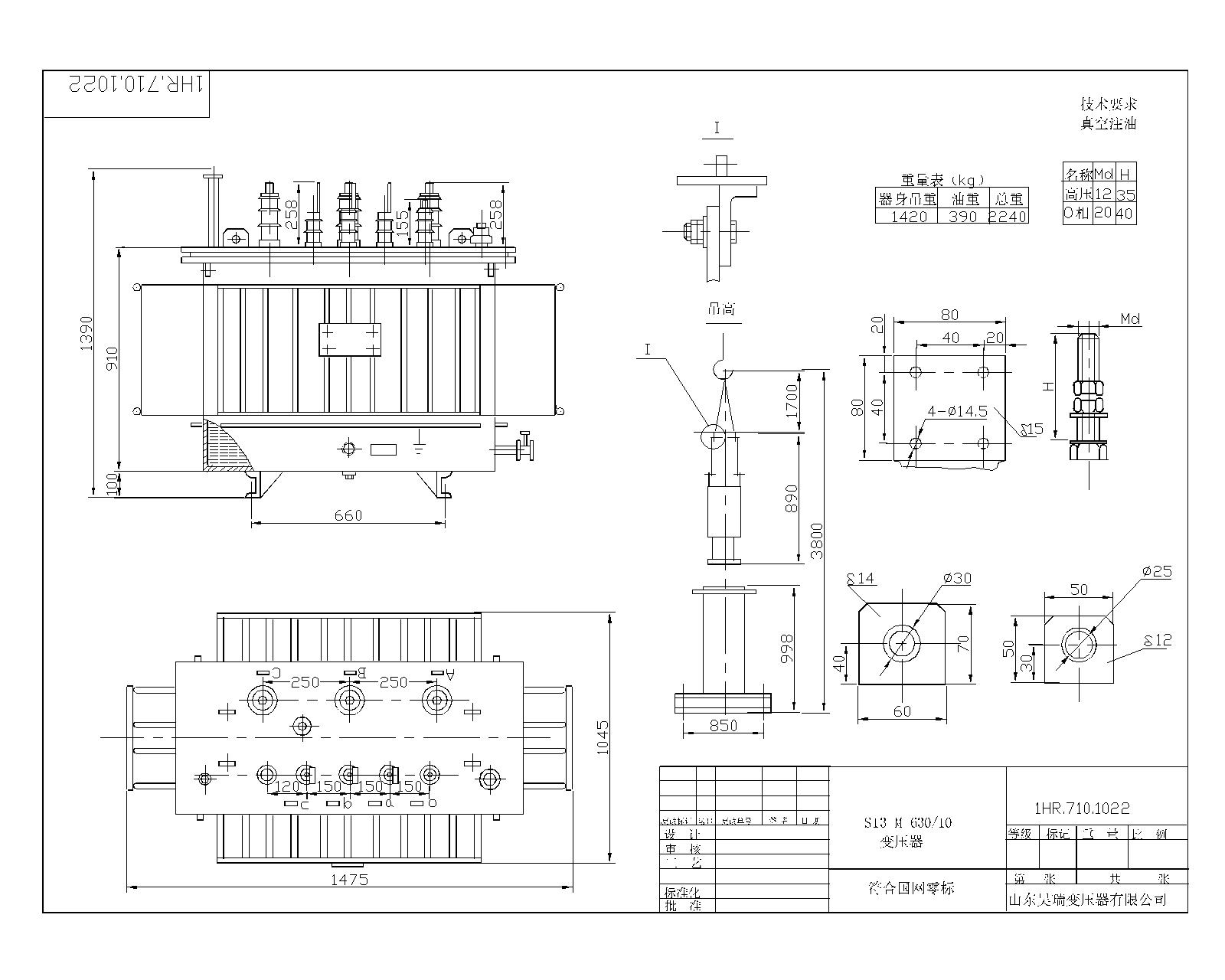 S13-630 變壓器裝配-Model.jpg S13-630 變壓器裝配-Model.jpg