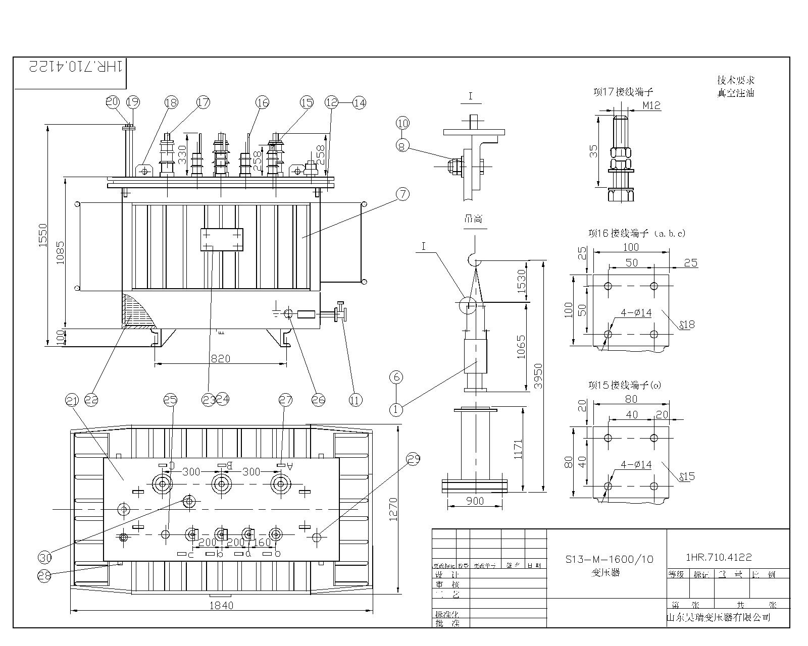 S13-M-1600變壓器-Model.jpg S13-M-1600變壓器-Model.jpg