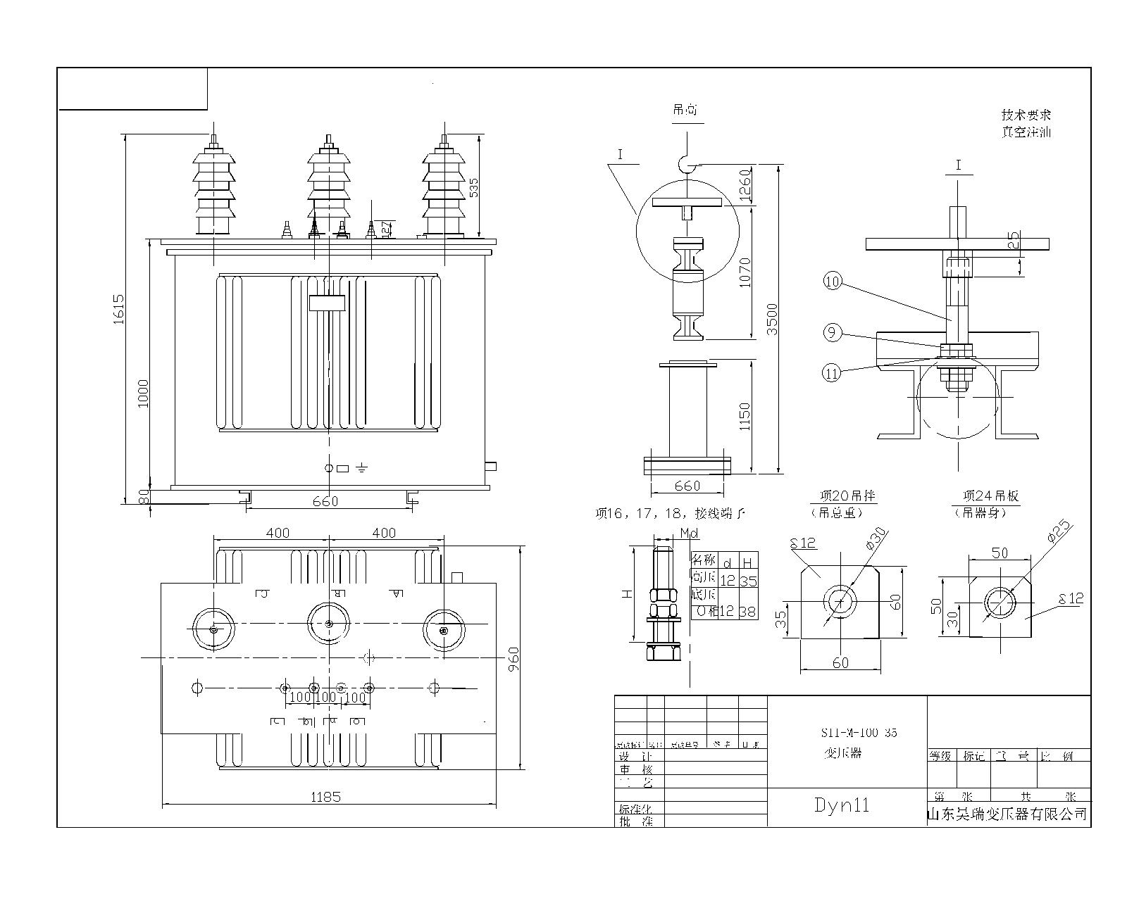 S11-M-100外形圖-Model.jpg