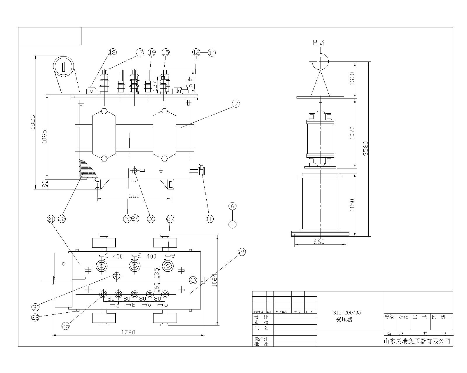 S9-200-33變壓器-Model.jpg S9-200-33變壓器-Model.jpg