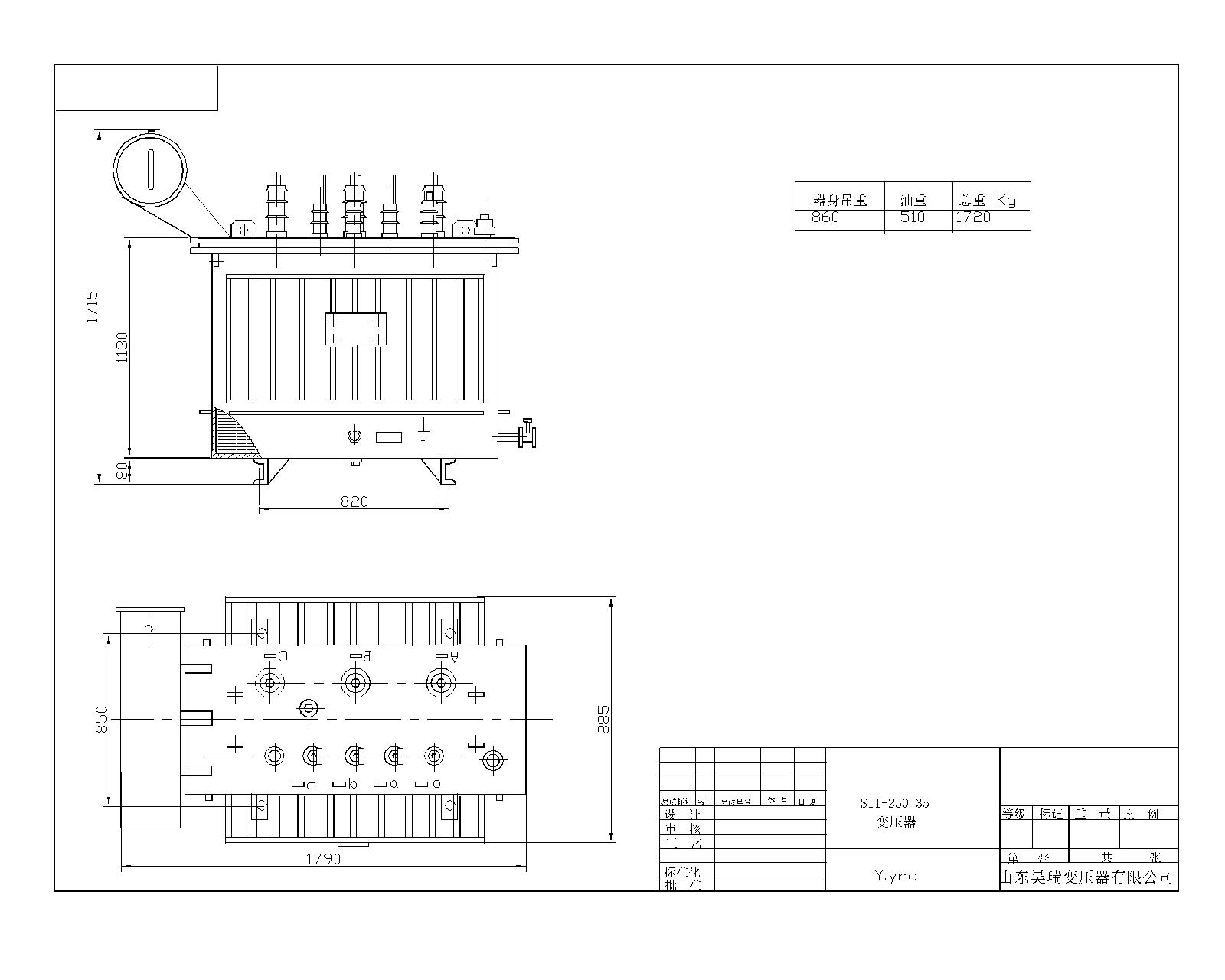 S11-250-35變壓器裝配-Model.jpg