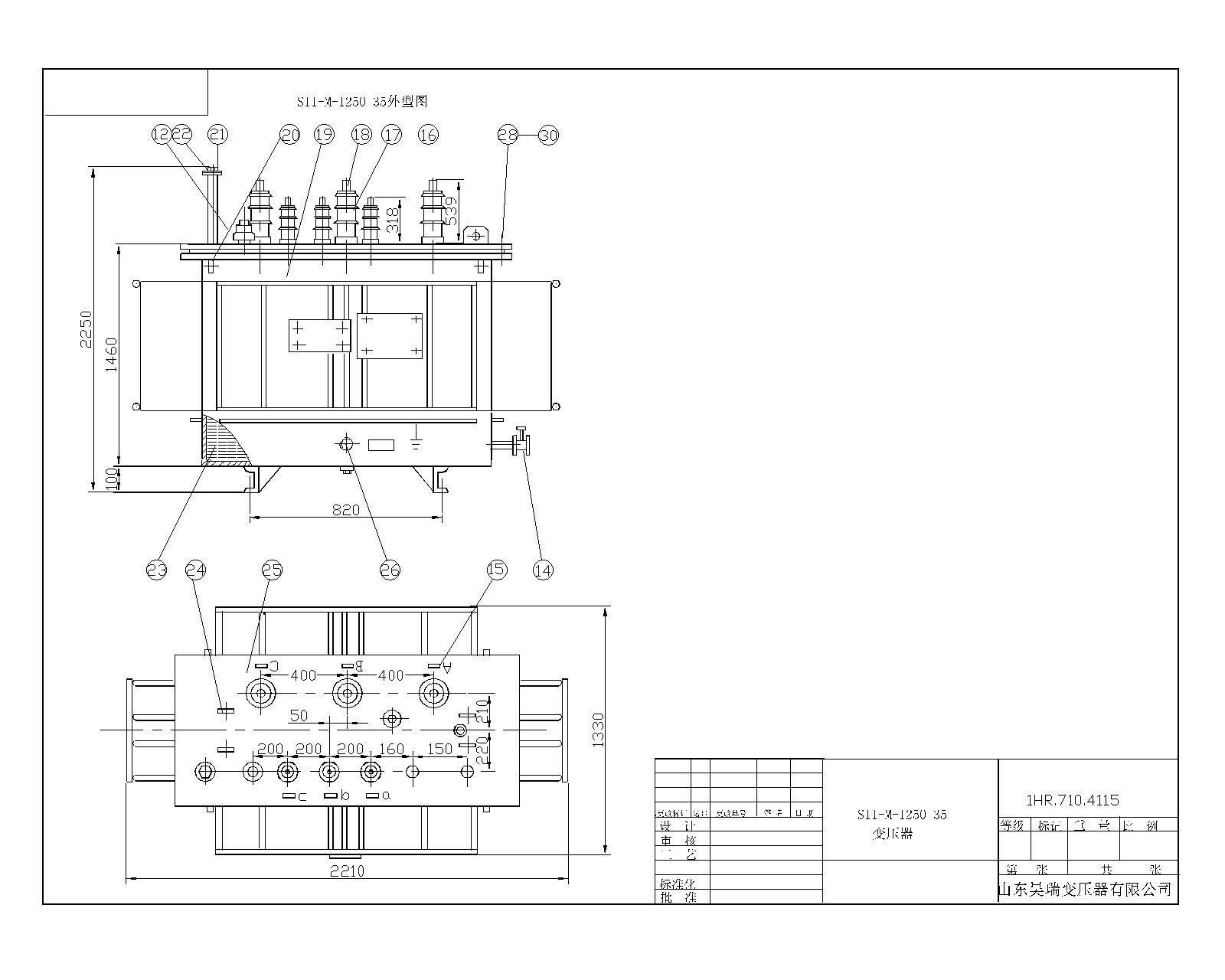 S11-M-1250變壓器裝配-Model.jpg
